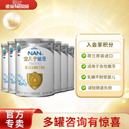 雀巢（Nestle）安兒寧能恩AL110 嬰幼兒乳糖不耐受腹瀉特殊配方粉400克 6罐