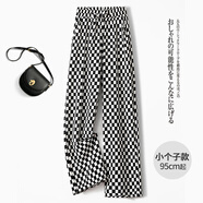 拓澀（TUOSE）棋盤格闊腿褲女夏薄款2024新款垂感冰絲黑白格子涼爽防蚊直筒褲 棋盤格-小個子款 褲長95cm起 27/M 建議85-95斤
