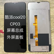酷派適用cooL20S屏幕總成cool20pro原裝蓋板CP03內(nèi)外屏CP0507手機 cool20/CP03黑色屏幕總成+ 屏幕