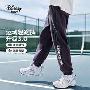 迪士尼（DISNEY）童裝兒童男童針織運(yùn)動(dòng)長(zhǎng)褲耐磨舒彈寬松潮褲子秋冬DB431ME08藏130