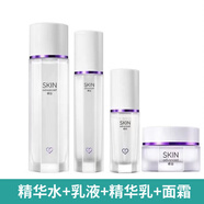 卓沿方白金緊致賦妍精華水乳液精華面霜緊致淡紋保濕彈潤套裝 精華水乳液精華乳面霜