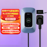 公牛充電樁新能源電動汽車家用7/11/21KW適配特斯拉車型問界m9比亞迪極氪001別克微藍(lán)6智界S7阿維塔12 7KW樂享智聯(lián)款【含30米安裝】 適配99%新能源汽車
