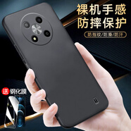 莫迪爾 適用中興V2022天機(jī)axon20手機(jī)殼v2021保護(hù)套blade20smart超薄v2020全包a20老人防摔a221硅膠軟殼 中興A221-磨砂黑