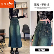 紅蜻蜓牛仔裙女半身裙2025年春季新款高腰a字裙包臀裙中長款裙子女裝 復(fù)古藍(lán) M