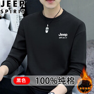 JEEP SPIRIT純棉衛衣男2023年秋冬季新款圓領(lǐng)寬松上衣百搭加絨加厚長(cháng)袖打底衫 A308黑色（加絨款） 3XL (建議150-165斤)