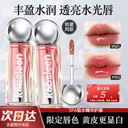 UNIO小燈泡唇釉#01精華護(hù)唇蜜原生裸口紅水光鏡面送女朋友生日520禮物