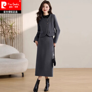 皮爾卡丹毛呢外套連衣裙兩件套套裝女2025秋冬新款感時(shí)尚搭配氣質(zhì)洋氣 深灰色 XXL