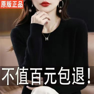 東莞大朗毛衣春秋新款毛絨衫女低圓領(lǐng)寬松型毛衣百搭羊毛衫薄款針 黑色+高織高密優(yōu)質(zhì)現貨 3XL 135145斤