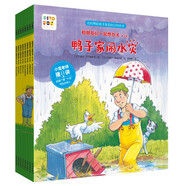 點(diǎn)讀版 和朋友們一起想辦法第2輯套裝全8冊(cè) 3-6歲兒童繪本幼兒園睡前故事閱讀圖書籍(支持小猴皮皮小雞球球豚小蒙點(diǎn)讀筆需另外購買)省錢卡
