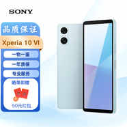 索尼 Xperia 10 VI智能手機 索尼xperia 10vi手機 港臺版 藍色 8+128G