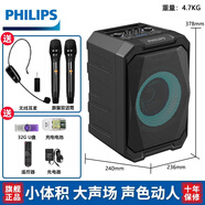 飛利浦（PHILIPS） SD617廣場舞音響戶外藍牙音箱無線麥克風手提拉桿K歌音響大功率擴音器帶話筒大喇叭 SD617拉桿音響三麥A套餐