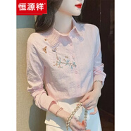 恒源祥2024春季新款時(shí)尚刺繡春夏裝純棉襯衣長(zhǎng)袖全棉襯衫女士洋氣上衣女 粉紅色 S 80-95斤