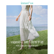 茵曼（INMAN）肌理感半身裙2025夏季女裝新款松緊腰顯腿長大A擺遮胯長裙子 玉兔白 XL