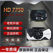 側(cè)至柒拆機R7 240 250 1g顯卡r7 260X r7 350 2G 4G電腦游戲 辦公顯卡 HD 7750 1G 1GB