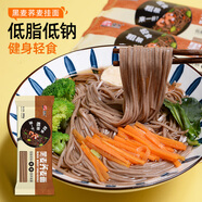 望鄉(xiāng)（Wheatsun）掛面 黑麥?zhǔn)w麥面粗糧雜糧喬面湯面拌面冷面食材輕食代餐 黑麥?zhǔn)w麥面200g*20袋