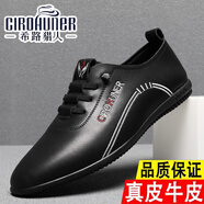 希路獵人（CIROHUNER）希路獵人2024秋季男士皮鞋休閑鞋小白鞋男真皮牛皮軟底舒適上班鞋 XL667黑色【輕便舒適】 42