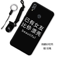馳漢牌 適用榮耀8X手機殼JSN-AL00A保護(hù)套磨砂全包防摔個性男女款軟殼 榮耀8X-漂亮女友