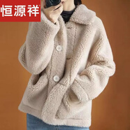 恒源祥羊羔毛外套女2023秋冬新款羊剪絨復(fù)合皮毛一體短款寬松顆粒羊羔絨 杏色 M 建議80-110斤