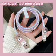 鉑選適用華為Mate70/MateX6充電器保護套66W數據線(xiàn)套華為Mate60Pro/pura70手機充電線(xiàn)套殼卡通可愛(ài)個(gè)性 【粉色香腸嘴-四件套】 華為榮耀66/88W 雙Type-C線(xiàn)頭