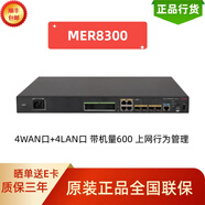 H3C千兆企業(yè)級有線路由器 VLAN劃分/圖形化界面/內(nèi)置AC MER8300 四WAN+4LAN帶機量600
