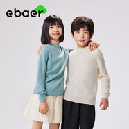 EBAER美利奴羊毛兒童毛衣羊毛衫2024秋冬男童女童打底衫 北歐藍(lán) 160cm 