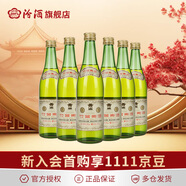 汾酒【廠(chǎng)方運營(yíng)】杏花村 50度竹葉青酒 500ml*6瓶 露酒竹葉青 50度 500mL 6瓶