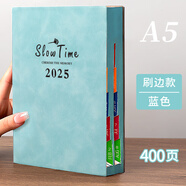 法拉蒙（faramon） 2025年日程本365天筆記本子每日計(jì)劃插筆商務(wù)記事本辦公工作日志本可定制 藍(lán)色【贈(zèng)2支筆】