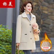 稱(chēng)美中老年女裝秋冬季加厚毛呢外套50-60歲洋氣媽媽裝中長(cháng)款呢子上衣 888米白加厚 2XL 適合105-115斤