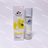 安吉?？蓛核袢橐?00ml補水保濕滋潤緩解肌膚干燥正品美容院用乳液