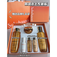 雪花秀（SULWHASOO）雪花秀滋陰套盒兩件套滋盈三件套水乳帶潤燥精華 新款人參兩件套