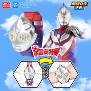 靈動(dòng)創(chuàng  )想（LDCX）迪迦奧特曼Q變手表男孩變形玩具生日兒童禮物校園小學(xué)生電子表 