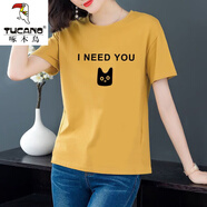 啄木鳥(niǎo)棉短袖女T恤女2026夏季新款韓版大尺碼大尺碼打底衫女半袖潮 T146黃色 XL 建議115-130斤