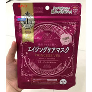 IMVO日本進(jìn)口kose公主面紗修護保濕水乳打底五合一懶人面膜8片 紅色抗老防護 8片/盒