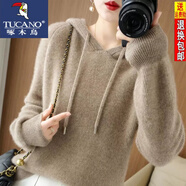 啄木鳥(niǎo)春秋新款帶帽針織衫連帽毛衣女羊毛帽衫寬松百搭長(zhǎng)袖打底衫 駝色 【不起球*不縮水*不變形】 M 【85-100】