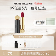 瑪麗黛佳（MARIE DALGAR） 啞光絲絨霧面持久顯白不易沾杯唇膏騎士mini口紅1.8g七夕禮物 mini 黑管 523
