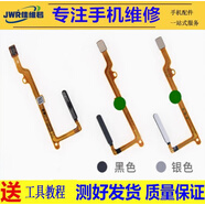 佳維若華為榮耀X60 X50i X50GT電源按鍵X50PRO榮耀X40 X40i X40GT開機(jī)音量排線8X/9Xpro/X10配件x30i側(cè)鍵 榮耀X40GT 指紋排線(銀色)