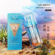 韓伊韓伊（CO.E）韓伊雪顏防曬露SPF35+防曬隔離曬后三效合一防水防汗 新款防曬霜
