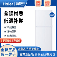 HaierHaier/海尔 BCD-137TMPF 137升小型家用双门两门宿舍租房电冰箱 海尔137升 双门 BCD-137TMPF