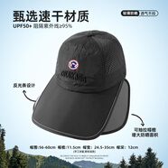 TUTORGOOSE夏季新款鵝奢新款夏防紫外線(xiàn)鴨舌帽時(shí)尚戶(hù)外運動(dòng)漏馬尾防曬帽女 深灰 【加大加寬透氣款】 可調節（帽圍：58-60cm）