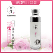 昭貴昭貴玫瑰瑩亮系列保濕精華乳液霜爽膚補(bǔ)水套裝送禮女友 昭貴玫瑰瑩亮乳100g