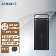 三星（SAMSUNG） T7 NVMe便攜Type-c USB3.2安卓手機(jī)電腦外接相機(jī)電視移動固態(tài)硬盤 ssd游戲機(jī)大容量外置存儲 T5 EVO 8T