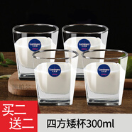 樂(lè )美雅玻璃杯牛奶早餐杯家用耐熱喝水茶杯喝牛奶專(zhuān)用杯果汁飲料杯