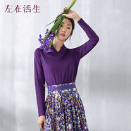 生活在左秋季新款漢服交襟領(lǐng)打底長(cháng)袖T恤女氣質(zhì)百搭上衣外穿 樹(shù)漿紫 XL