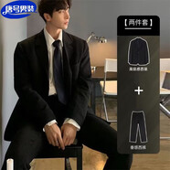 唐號墊肩西服外套男學(xué)院風(fēng)春秋季痞帥學(xué)生高級感小西裝DK制服套裝班服 二件套/西服+免燙西褲 3XL