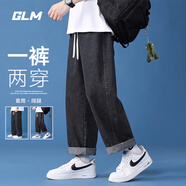 GLM牛仔褲男春夏季韓版潮流百搭直筒顯瘦顯高美式寬松闊腿長褲子