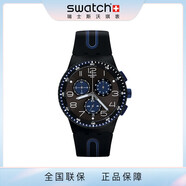 斯沃琪Swatch斯沃琪瑞士手表黑藍輕舟多功能三眼運動(dòng)防水男款表 黑藍輕舟 SUSB406