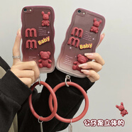 米奈索 蘋果6/7/8手機(jī)殼6s保護(hù)套iphone8/7/6波浪硅膠plus軟全包防摔磨砂男女款外殼 【本.酒紅立體mm】+手環(huán) iPhone7plus/8plus通用