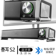 金河田（Golden field）M18 臺式電腦筆記本音響USB長(cháng)條音箱手機低音炮 瑪帝耳 S2藍牙版+有線(xiàn)連接兩用