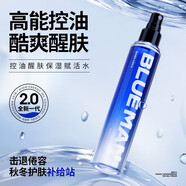 尊藍(lán) 男士爽膚水保濕縮小毛孔控油滋潤肌膚化妝水潤膚水保濕水須后水 醒膚保濕爽膚水100ml