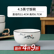 嘉蘭陶瓷碗餐具家用歐式簡約創(chuàng)意加厚碗碟大湯碗 4.5英寸碗
